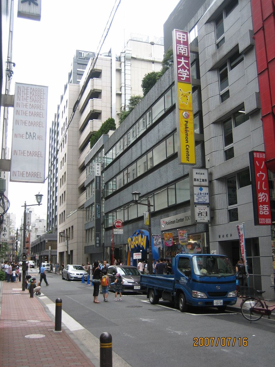 東京・日本橋のビルの1階にあったポケモンセンタートウキョーの店先