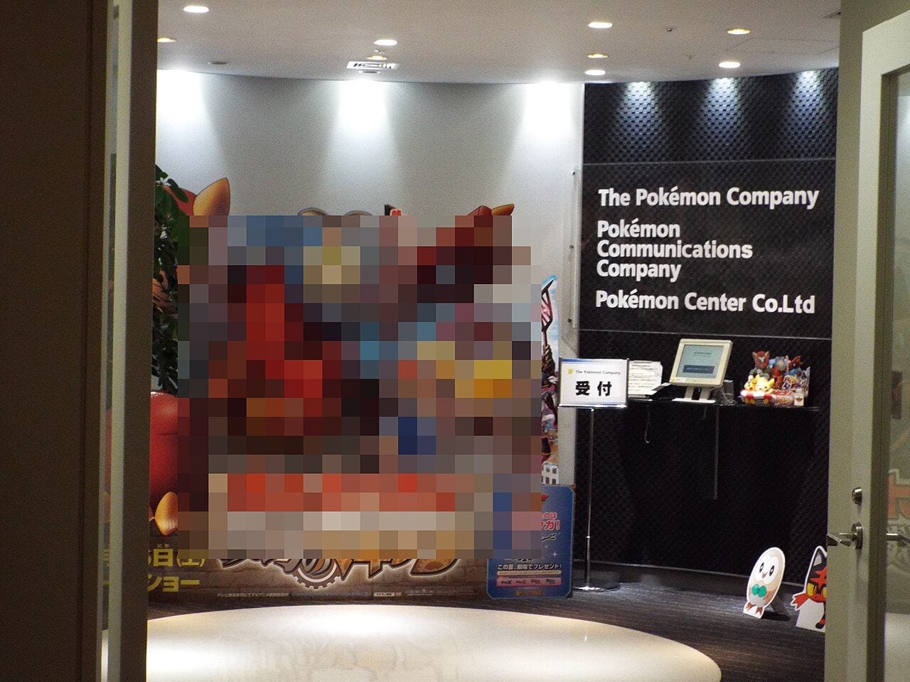 六本木ヒルズ森タワー内にあった株式会社ポケモンの受付の入口